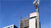CityTEMPO Construction