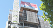 CityTEMPO Construction